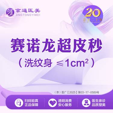 https://heras.igengmei.com/service/2025/04/21/c887818256-half
