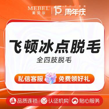 https://heras.igengmei.com/service/2025/04/21/f2b0e8b34f-half