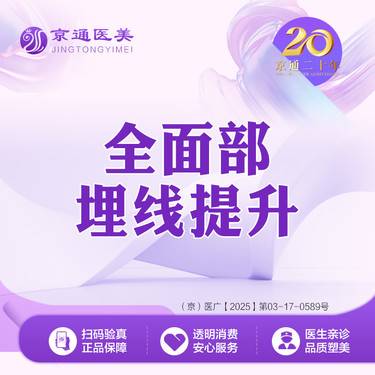 https://heras.igengmei.com/service/2025/04/21/f4ad21b5a9-half