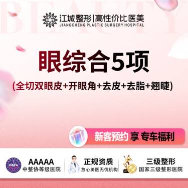 https://heras.igengmei.com/service/2025/04/22/48eb2a63f1-half