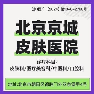 【激光淡斑】美白淡斑套餐 超皮秒激光双模式+AOPT超光子全模式+舒敏修复 美白淡斑舒缓肌肤