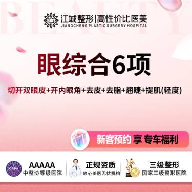 https://heras.igengmei.com/service/2025/04/23/42d40cda9a-half