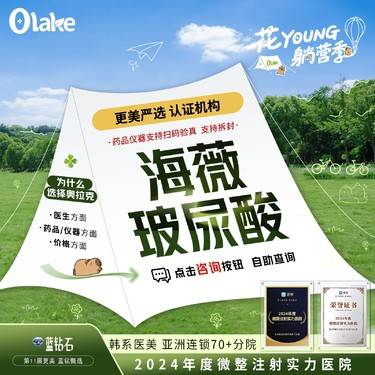 https://heras.igengmei.com/service/2025/04/23/47cd0be36b-half