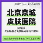【手术淡疤】疤痕修复1平方厘米 体表疤痕修复 淡疤 手术疤痕 增生疤痕 瘢痕疙瘩 凸出疤痕