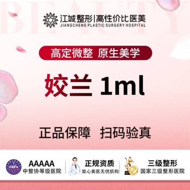 https://heras.igengmei.com/service/2025/04/23/ca8379496e-half