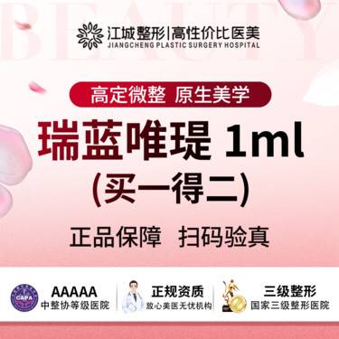 https://heras.igengmei.com/service/2025/04/23/f1beeb603c-half