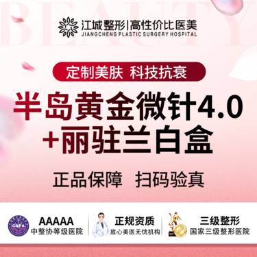 https://heras.igengmei.com/service/2025/04/24/04f02ea9c5-half