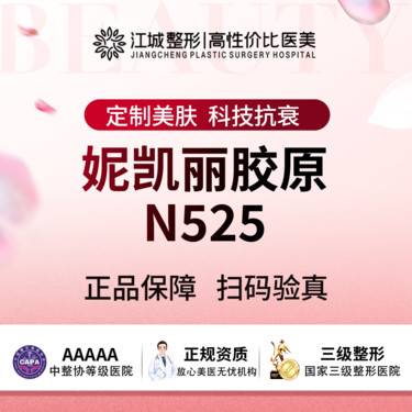 https://heras.igengmei.com/service/2025/04/24/07cac87f0b-half