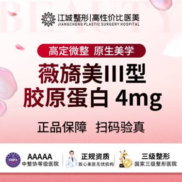 https://heras.igengmei.com/service/2025/04/24/1223b6783f-half