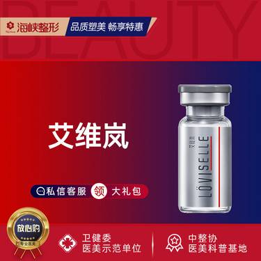 https://heras.igengmei.com/service/2025/04/24/34afe6006e-half