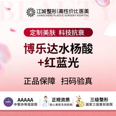 https://heras.igengmei.com/service/2025/04/24/7e25f5598a-half