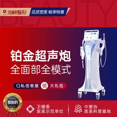 https://heras.igengmei.com/service/2025/04/24/a97e03c438-half