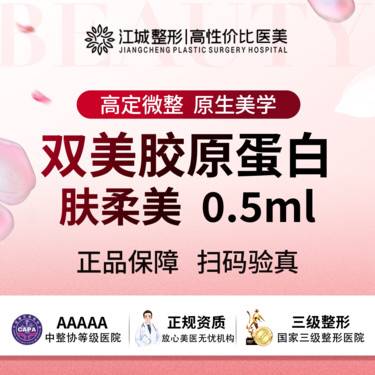 https://heras.igengmei.com/service/2025/04/24/abfce4ed05-half
