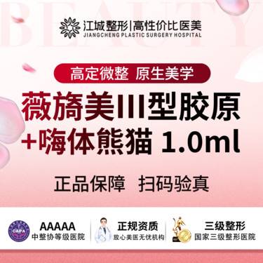 https://heras.igengmei.com/service/2025/04/24/ac10d257c1-half