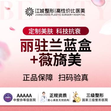 【胶原蛋白水光】丽驻兰蓝盒1ml+薇旖美胶原蛋白4mg 正品可查验 私信有礼