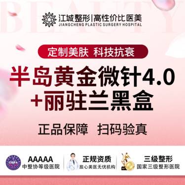 https://heras.igengmei.com/service/2025/04/24/cf47c9a2f7-half