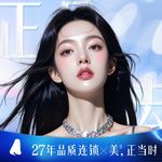 【鼻部多项】鼻部综合4项 双侧耳软骨复合隆鼻+立秀膨体+鼻头缩小+鼻尖抬高