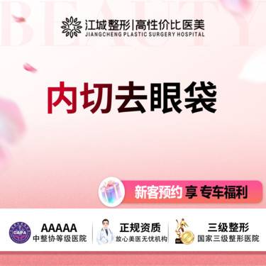 https://heras.igengmei.com/service/2025/04/25/01a6843bd0-half