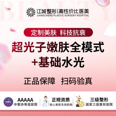 https://heras.igengmei.com/service/2025/04/25/0aa9b10f4b-half