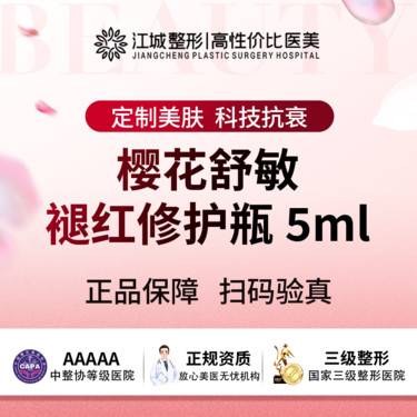 https://heras.igengmei.com/service/2025/04/25/173c89302c-half
