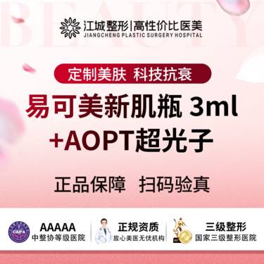 https://heras.igengmei.com/service/2025/04/25/293e82b6da-half