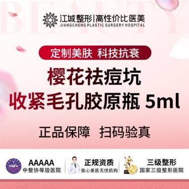 https://heras.igengmei.com/service/2025/04/25/4d02f33fb9-half