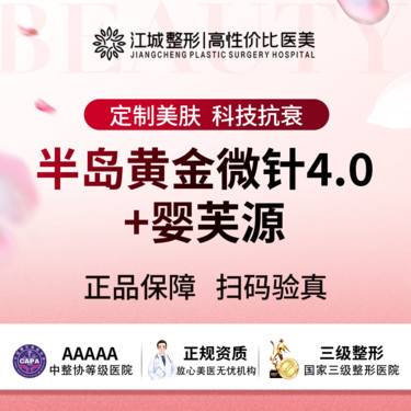 https://heras.igengmei.com/service/2025/04/25/74eb29b441-half