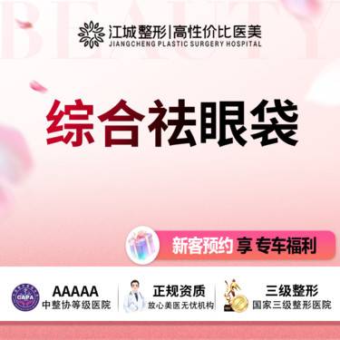 https://heras.igengmei.com/service/2025/04/25/7dae344048-half
