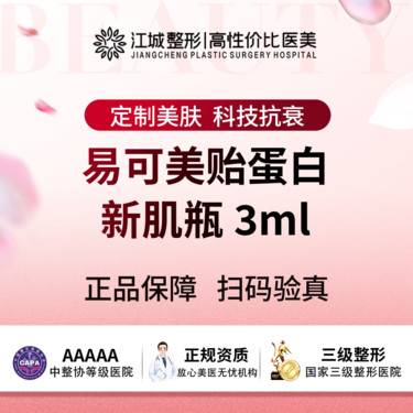 https://heras.igengmei.com/service/2025/04/25/8fff9e9e13-half