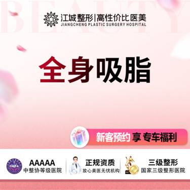 https://heras.igengmei.com/service/2025/04/25/93b389b3dd-half