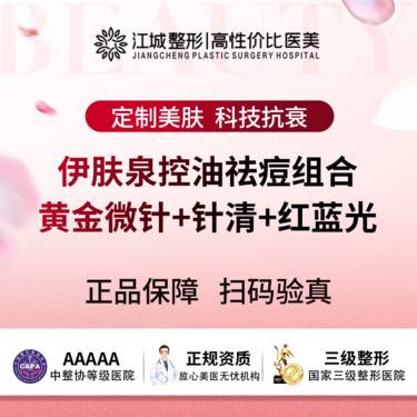 https://heras.igengmei.com/service/2025/04/25/b3d7f96dda-half