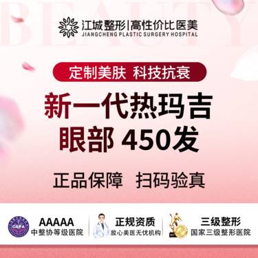 https://heras.igengmei.com/service/2025/04/26/0d22c588bf-half
