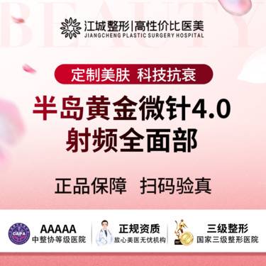 https://heras.igengmei.com/service/2025/04/26/11c6b968be-half