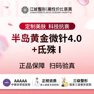 https://heras.igengmei.com/service/2025/04/26/d61c1b172a-half