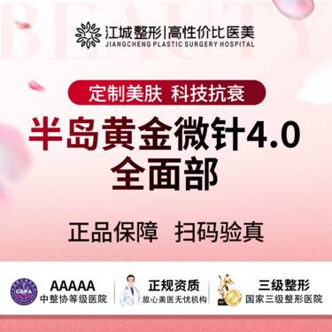 https://heras.igengmei.com/service/2025/04/26/d6a92292f8-half