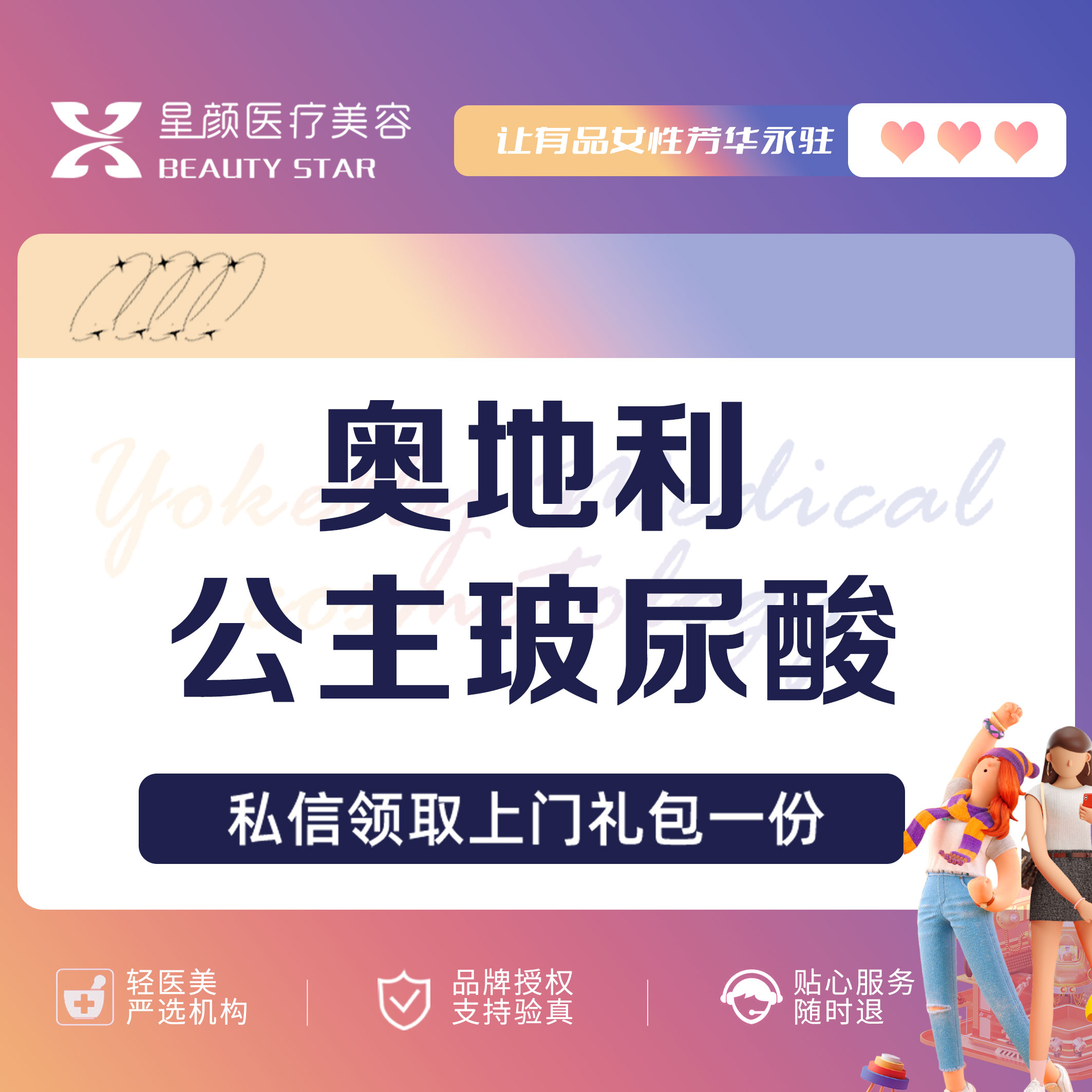 玻尿酸鼻部【南京@南京星颜医疗美容】