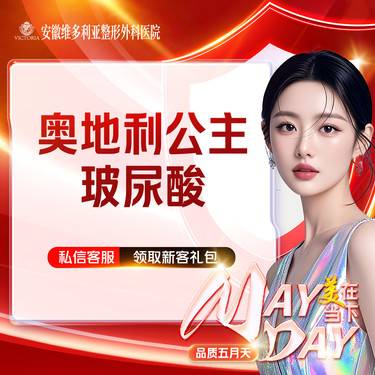 【玻尿酸】【公主玻尿酸1ml】 进口大分子 可检验