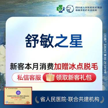 https://heras.igengmei.com/service/2025/04/28/2375e00de0-half