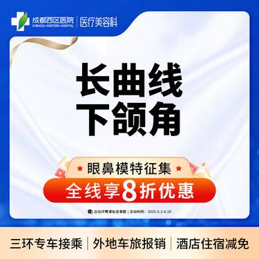 https://heras.igengmei.com/service/2025/04/28/27ca562a24-half