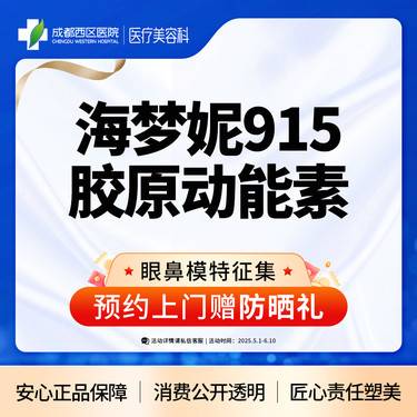 https://heras.igengmei.com/service/2025/04/28/329e376bee-half
