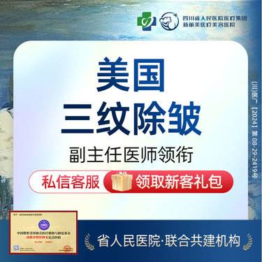 【瘦脸除皱】美国进口三纹除皱（50U）丨鱼尾纹鼻背纹抬头纹丨