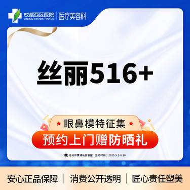 https://heras.igengmei.com/service/2025/04/28/3b59491dd5-half