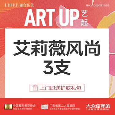 https://heras.igengmei.com/service/2025/04/28/3f9f80df0a-half