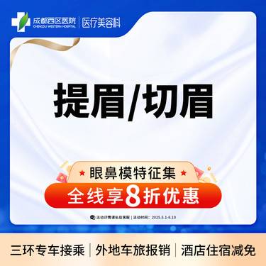 https://heras.igengmei.com/service/2025/04/28/5ae39d844e-half
