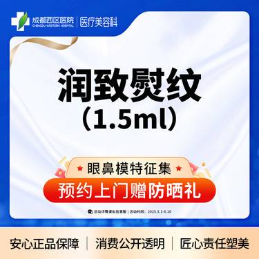 https://heras.igengmei.com/service/2025/04/28/788fea7664-half