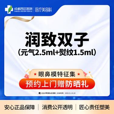 https://heras.igengmei.com/service/2025/04/28/795f342ac3-half