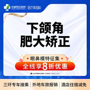 https://heras.igengmei.com/service/2025/04/28/7c352042d9-half