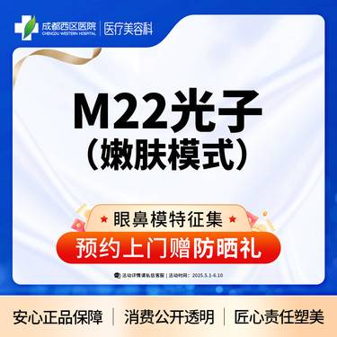 https://heras.igengmei.com/service/2025/04/28/7ff8cbf052-half