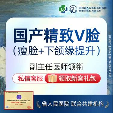 https://heras.igengmei.com/service/2025/04/28/95d623b2f4-half