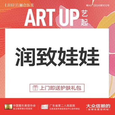 【无针水光】【卡粉救星】【械字号水光】润致娃娃水光 缓解干燥